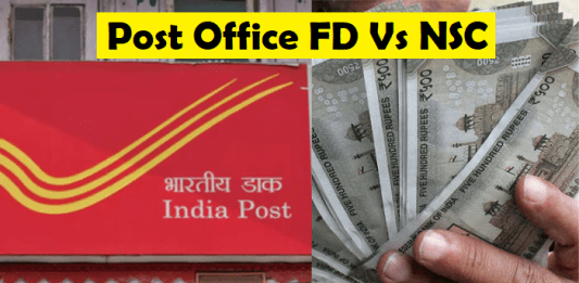 Post Office FD Vs NSC: Where to invest ₹1,00,000 for 5 years? Which one will give more benefit