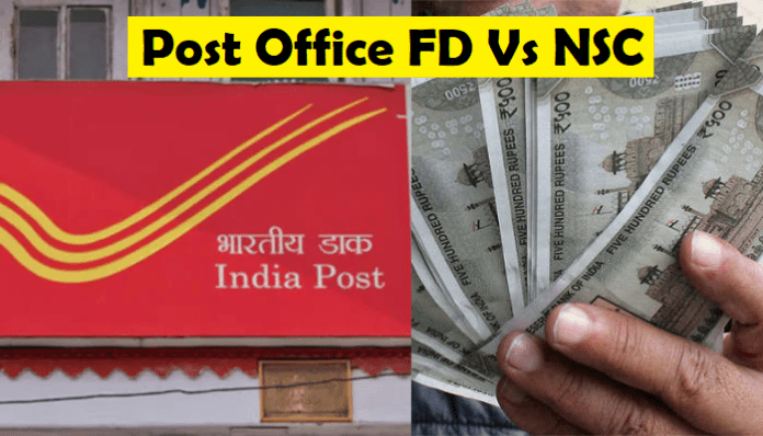 Post Office FD Vs NSC