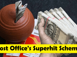 Post Office Scheme: If you deposit ₹50,000, you will get ₹13,56,070, know