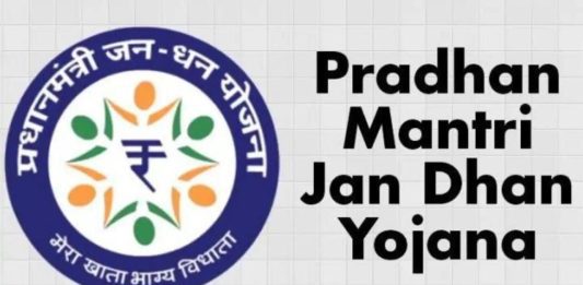 Pradhan Mantri Jan Dhan Yojana completes 10 years, know its benefits