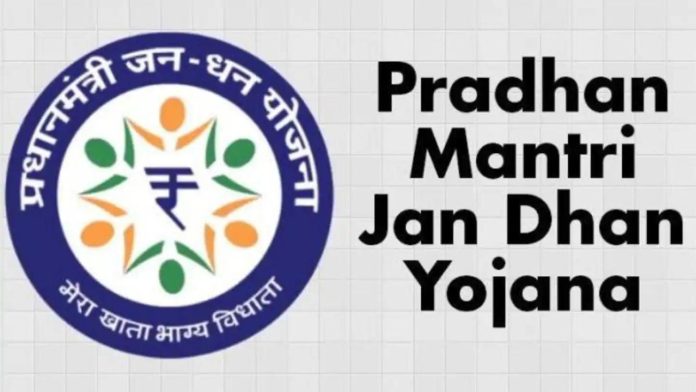 Pradhan Mantri Jan Dhan Yojana completes 10 years, know its benefits