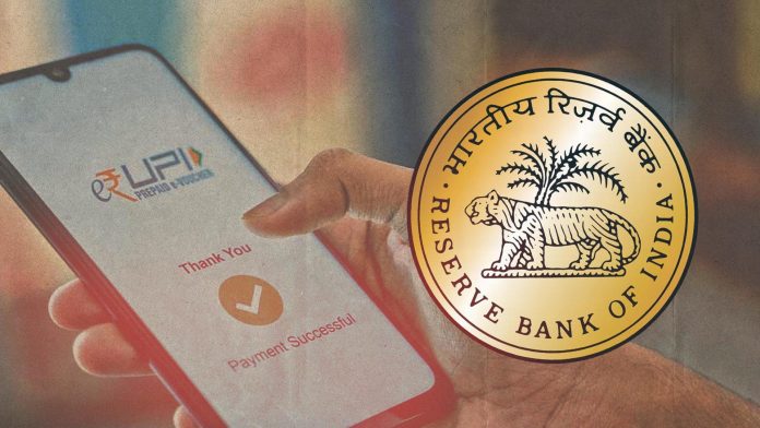 RBI's new rule regarding UPI transaction, know