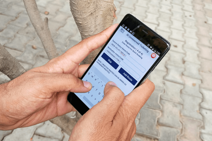 UTS Mobile App: Can general tickets booked through UTS app be cancelled? Know how to get a refund