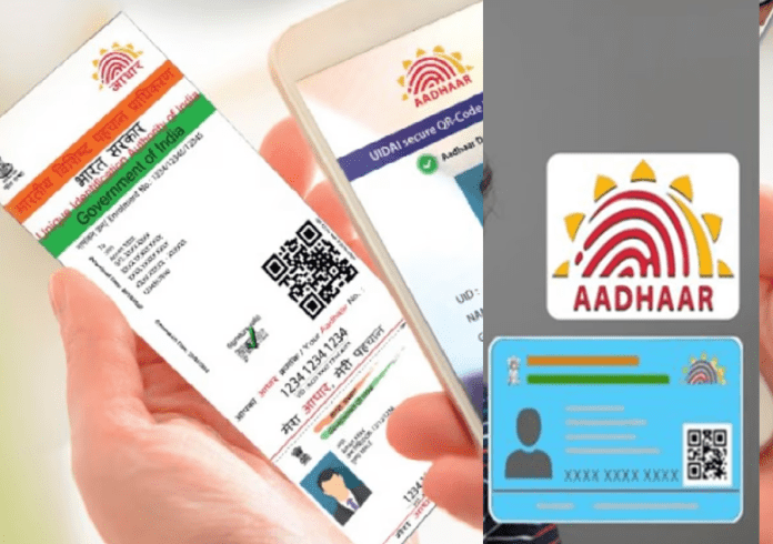 How is the blue Aadhaar card different from the white Aadhaar card, know here