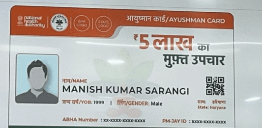 Ayushman Card Documents: Without these documents your Ayushman card will not be made, know details here