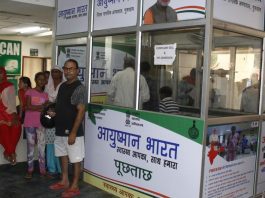 Big news for Ayushman Bharat card holders! 600 Private hospitals will not provide treatment under 'Ayushman Yojana', know what is matter