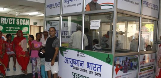 Ayushman Bharat Card: How to find eligible Ayushman Bharat Hospitals near you