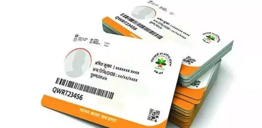 Ayushman Card List: Is your name in the Ayushman Card list or not? Check this from home