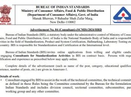 BIS Recruitment 2024: Great opportunity to get job in Bureau of Indian Standards, salary will be ₹75,000 per month