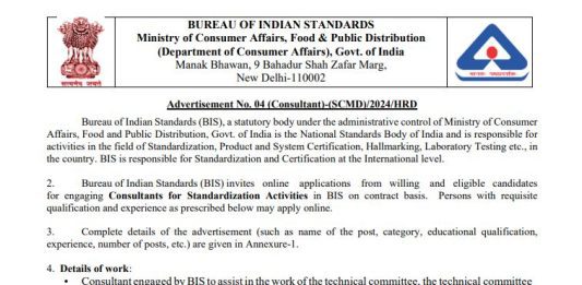 BIS Recruitment 2024: Great opportunity to get job in Bureau of Indian Standards, salary will be ₹75,000 per month