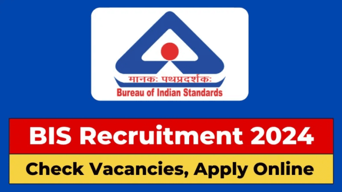 BIS Recruitment 2024: Great opportunity to get a government job in Bureau of Indian Standards, will get good salary, know details