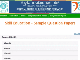 CBSE Sample Paper 2024-25: CBSE has released sample papers of skill related subjects for class 10th and 12th, download from here