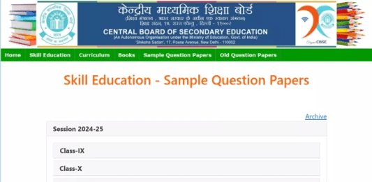 CBSE Sample Paper 2024-25: CBSE has released sample papers of skill related subjects for class 10th and 12th, download from here