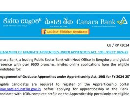 Canara Bank Recruitment 2024: Great opportunity to get a job in Canara Bank, no written exam, monthly salary will be excellent