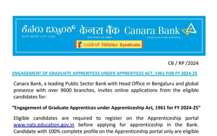 Canara Bank Recruitment 2024: Great opportunity to get a job in Canara Bank, no written exam, monthly salary will be excellent