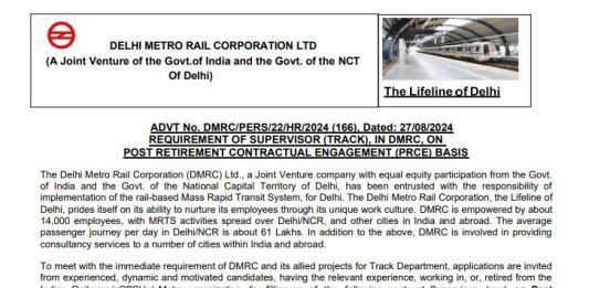 DMRC Recruitment 2024: Great opportunity to get a job in Delhi Metro, no need to give written exam, salary is more than 59000