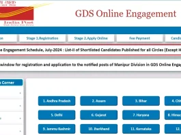 India Post GDS Result 2024: 2nd merit list released for Indian Gramin Dak Sevak Recruitment, download state wise result from here