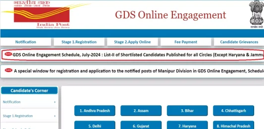 India Post GDS Result 2024: 2nd merit list released for Indian Gramin Dak Sevak Recruitment, download state wise result from here