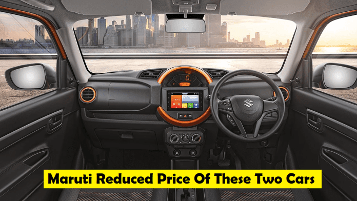 Maruti reduced the price of these two cars, check price and cars details