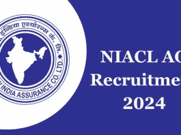 NAICL Recruitment 2024: Great opportunity to get a government job! Bumper recruitment in NAICL, salary will be 88,000