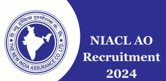 NAICL Recruitment 2024: Great opportunity to get a government job! Bumper recruitment in NAICL, salary will be 88,000