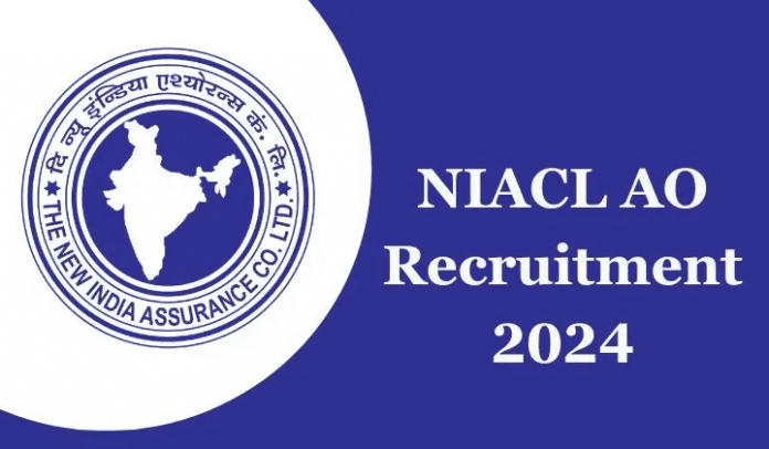 NAICL Recruitment 2024: Great opportunity to get a government job! Bumper recruitment in NAICL, salary will be 88,000