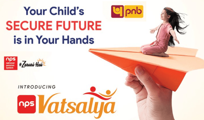 NPS Vatsalya Yojana: These banks are opening NPS Vatsalya account, know details here