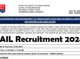 SAIL Recruitment 2024: Golden opportunity to get job in these posts in SAIL, apply soon, you will get Rs 2.5 lakh salary