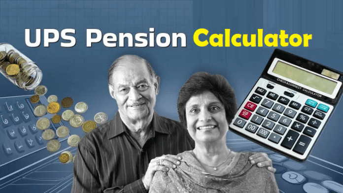 UPS Pension Calculator: Calculate your pension based on basic salary, know full calculation guide here