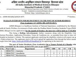 AIIMS Recruitment 2024: Opportunity to get a job in AIIMS without written exam, get monthly salary of 67000, know details