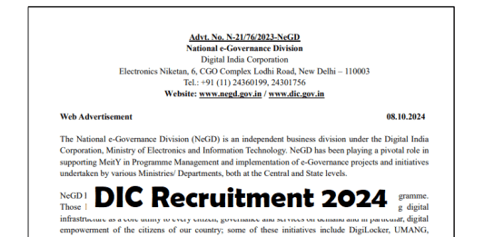 DIC Recruitment 2024: Opportunity to get a job in Digital India without written exam, will get more than 300000 salary, know details