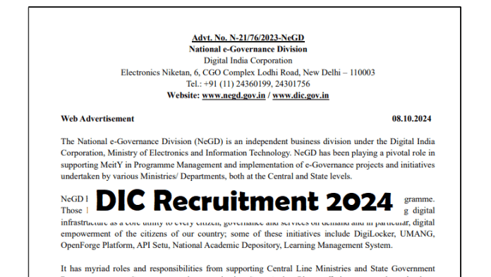 DIC Recruitment 2024: Opportunity to get a job in Digital India without written exam, will get more than 300000 salary, know details