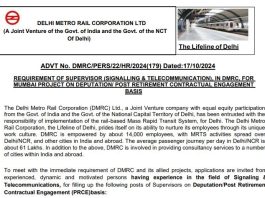 Delhi Metro Recruitment 2024: Opportunity to get a job in Delhi Metro without written exam, get ₹ 72000 monthly salary