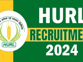 HURL Recruitment 2024: HURL has recruited more than 200 posts, check posts, selection & salary details