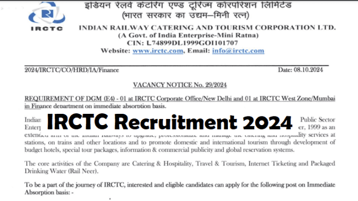 IRCTC Recruitment 2024: Great opportunity to get a job in IRCTC, salary will be 200000, check eligibility & other details