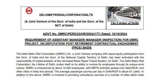 Delhi Metro Recruitment 2024: Opportunity to get a job in Delhi Metro without written exam, get 96000 monthly salary