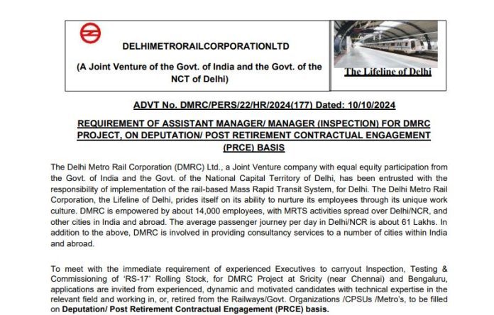 Delhi Metro Recruitment 2024: Opportunity to get a job in Delhi Metro without written exam, get 96000 monthly salary