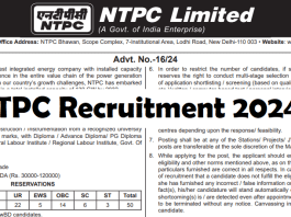 NTPC Recruitment 2024: Great opportunity to get a job in NTPC, salary will be 120000, know details