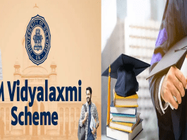 PM Vidyalaxmi Scheme Vs Education Loan: Understand the difference between the two from these 5 points