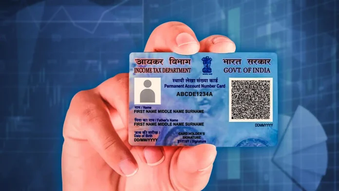 PAN 2.0 Project: New PAN card with QR code will be issued to taxpayers, know details