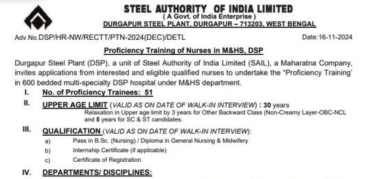 SAIL Recruitment 2024: Job opportunity in Steel Authority of India, know eligibility and apply process