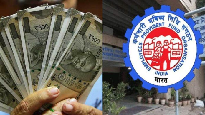 EPFO's ultimatum for higher pension, said- upload documents within the deadline