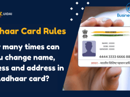 Aadhaar Card Rules: How many times can you change name, address and address in Aadhaar card? Know the UIDAI rules