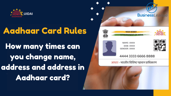 Aadhaar Card Rules: How many times can you change name, address and address in Aadhaar card? Know the UIDAI rules