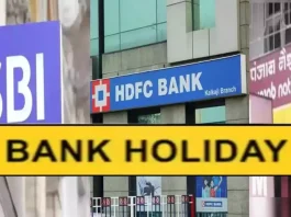 Bank Holidays in January 2025: Big news! Banks to remain closed for 15 days in January 2025 – Check complete list