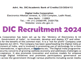 DIC Recruitment 2024: Great opportunity to get a job in Digital India, no need to give written exam, good monthly salary