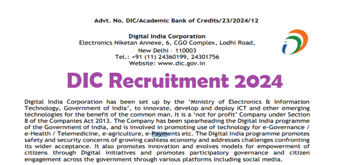 DIC Recruitment 2024: Great opportunity to get a job in Digital India, no need to give written exam, good monthly salary