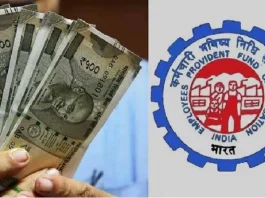 EPFO Update: Now account holders will be able to change the 'Date of exit' themselves, withdrawing and transferring PF money will be easy