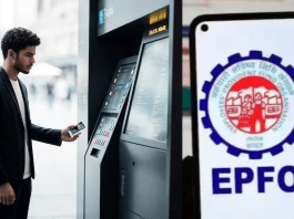 EPFO New Rule: Good news! PF account holders will be able to withdraw PF money directly from ATM from this day, know