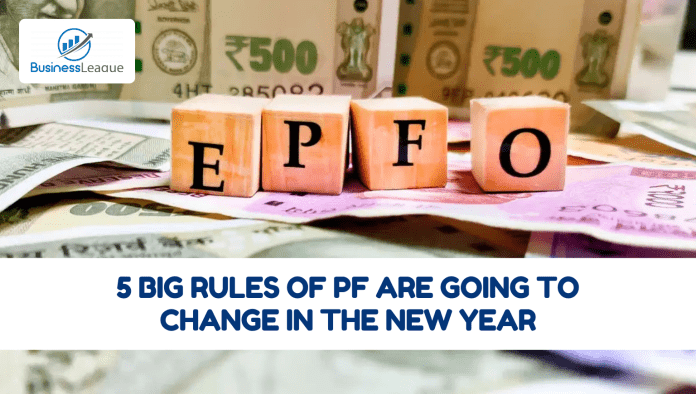 PF Rules Change: 5 big rules of PF are going to change in the new year, employees should know these changes immediately